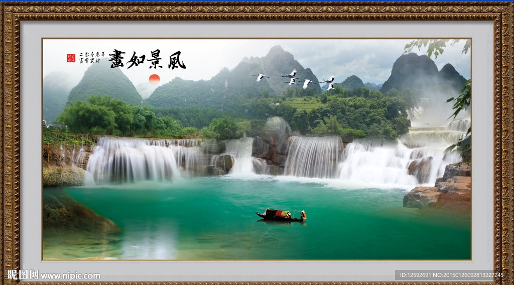 巨幅山水画