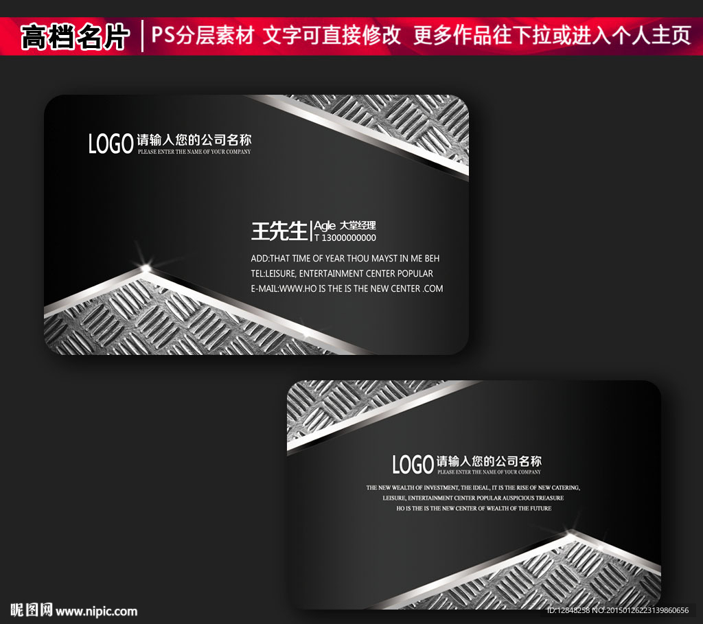 高档名片