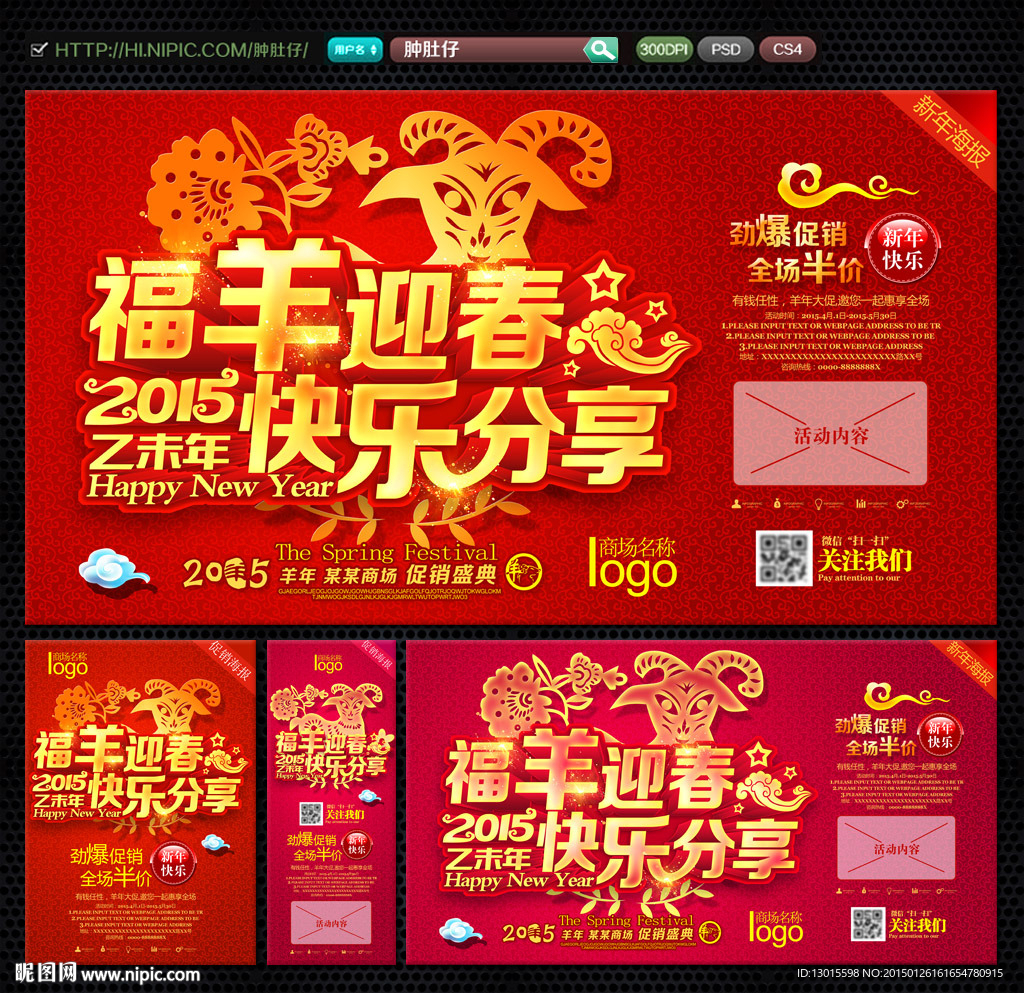 新年