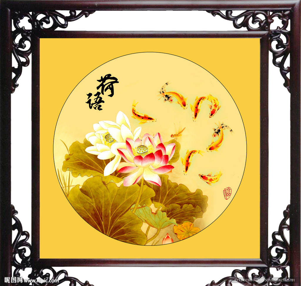 国画荷花