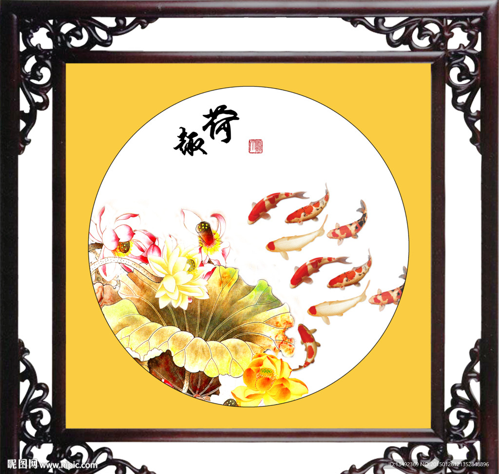 荷花装饰画