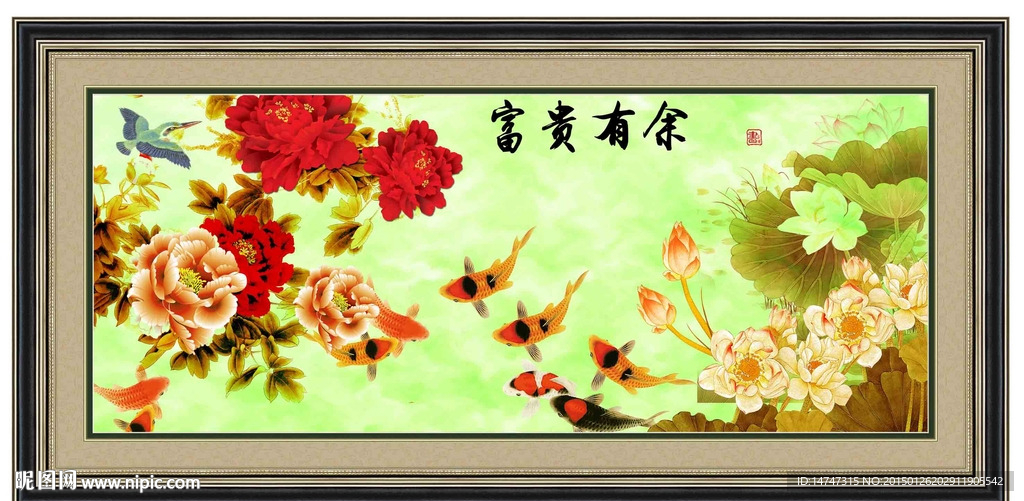 国画牡丹