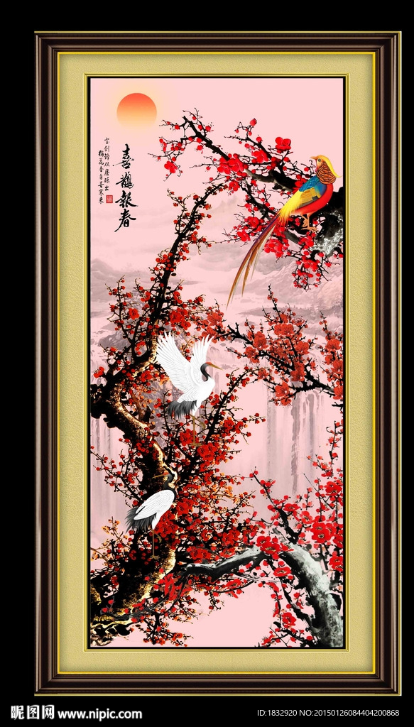 梅花国画