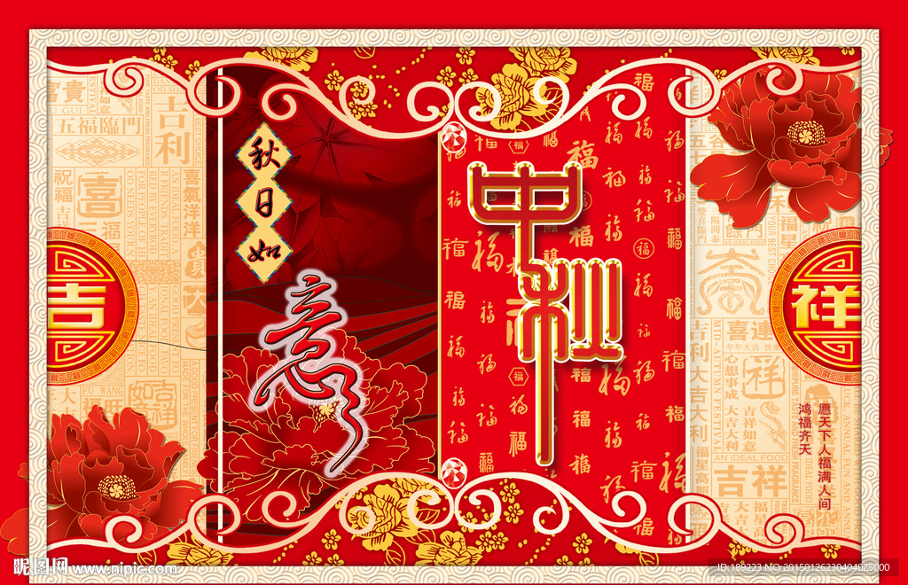 月饼包装