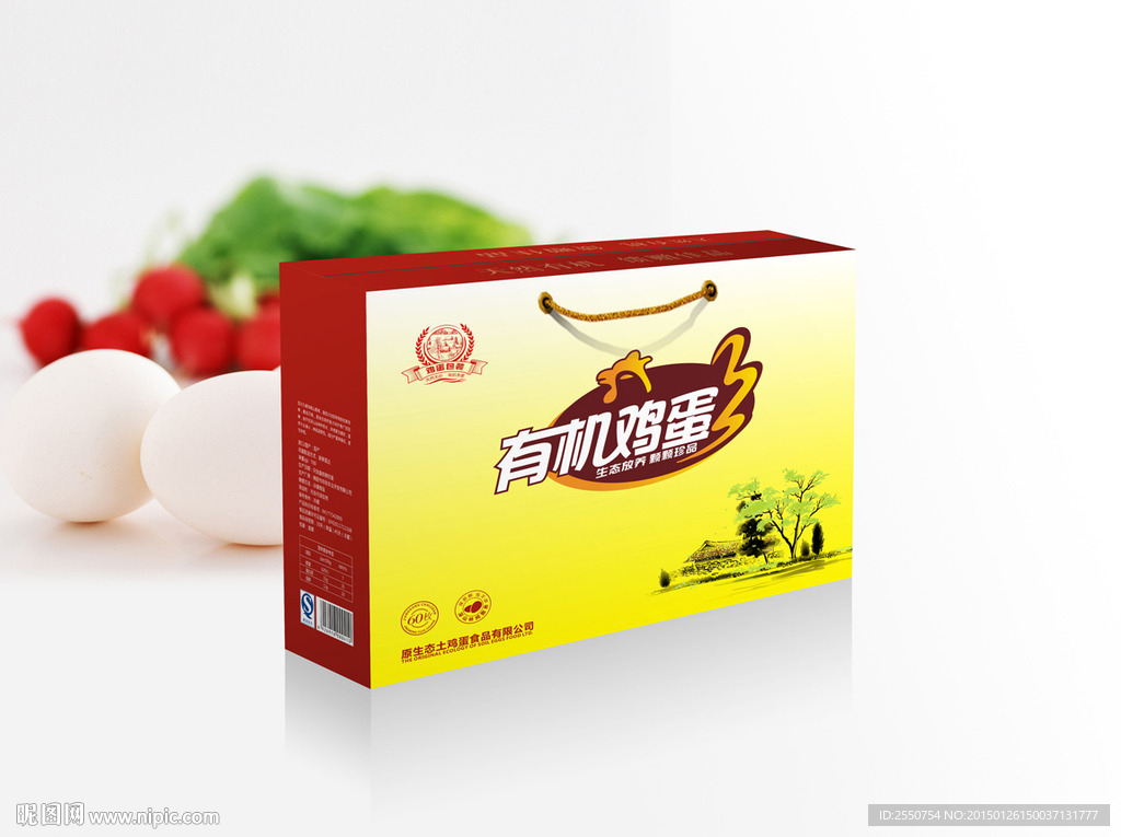 鸡蛋包装礼盒  展开图