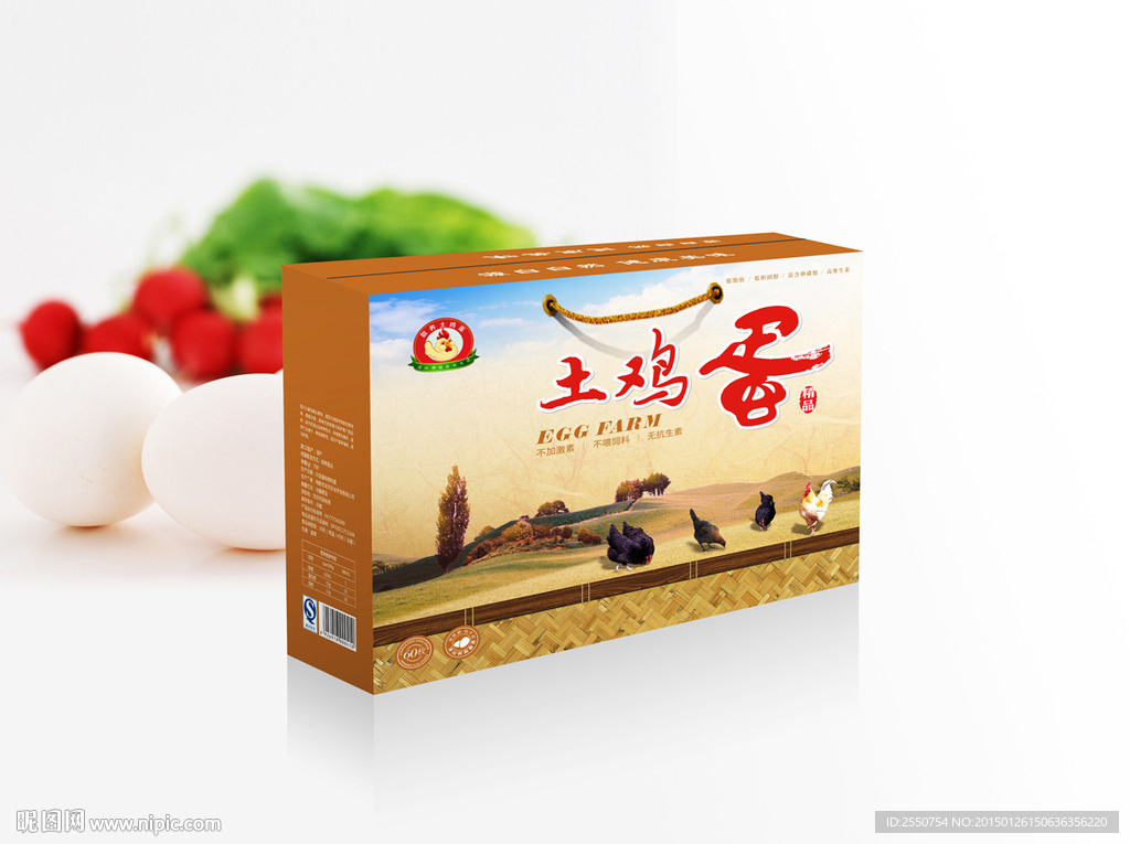 土鸡蛋包装  展开图