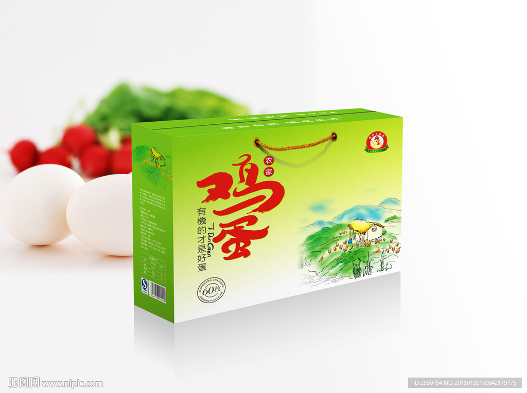 鸡蛋包装  展开图
