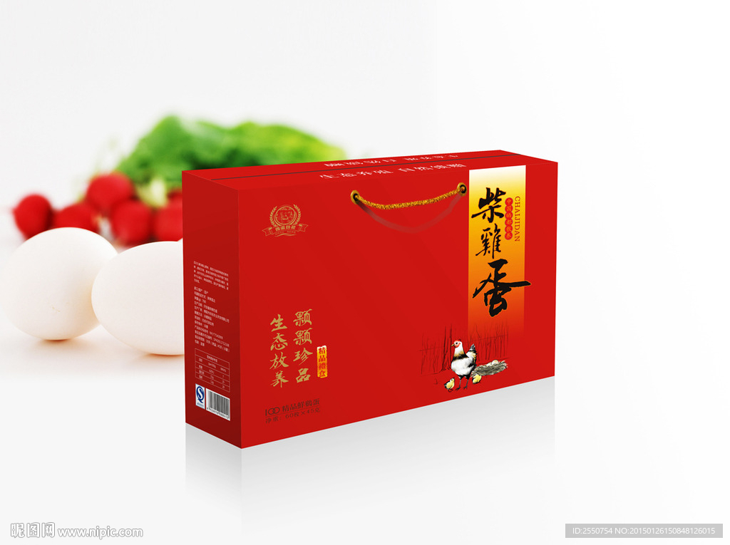 鸡蛋包装礼盒  展开图