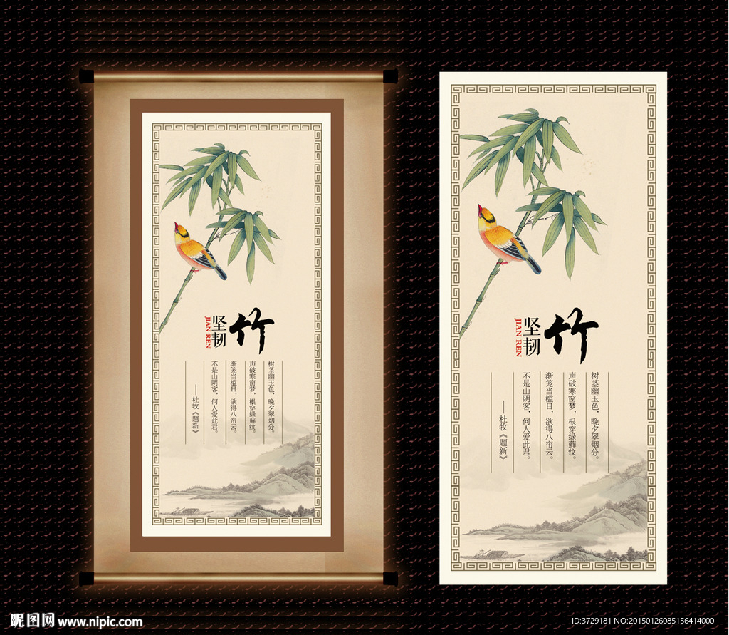 挂画 中国古典挂画