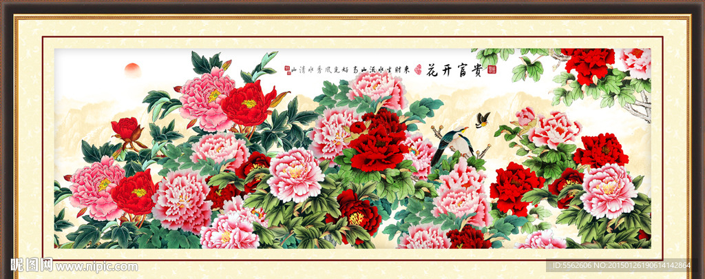 花开富贵牡丹图