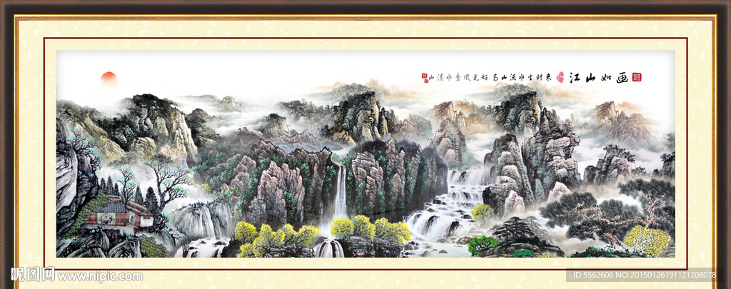 山水风景画