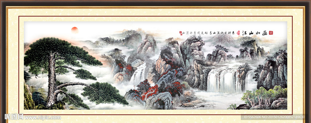 迎客松