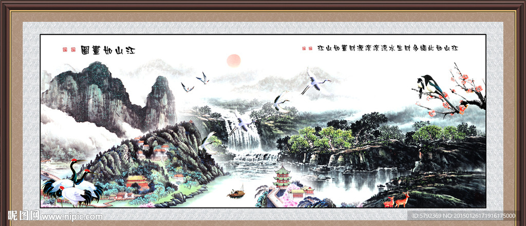 国画山水