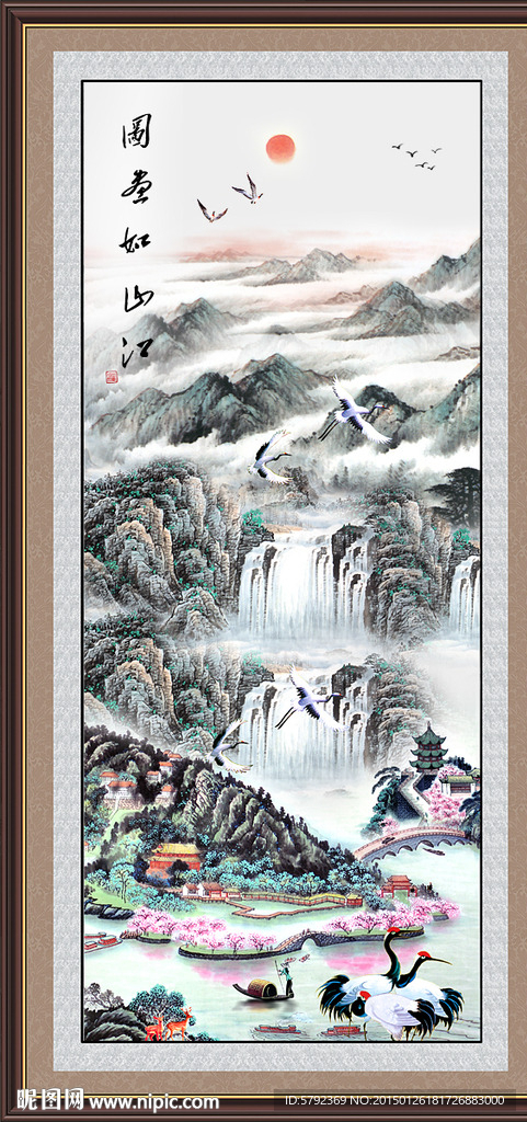 江山如画