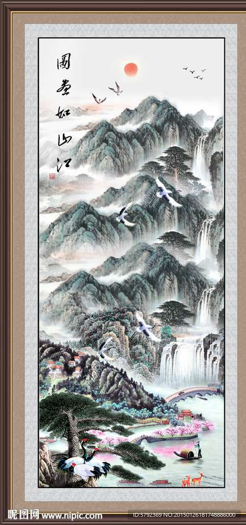 国画山水