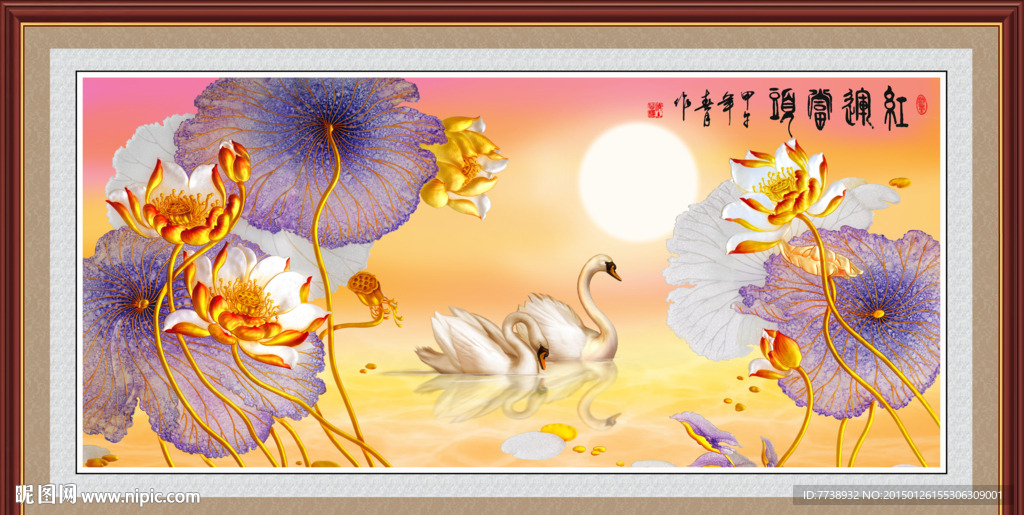 荷花