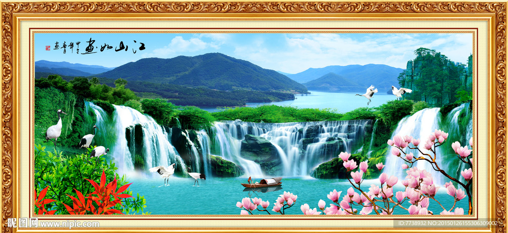 山水风景画