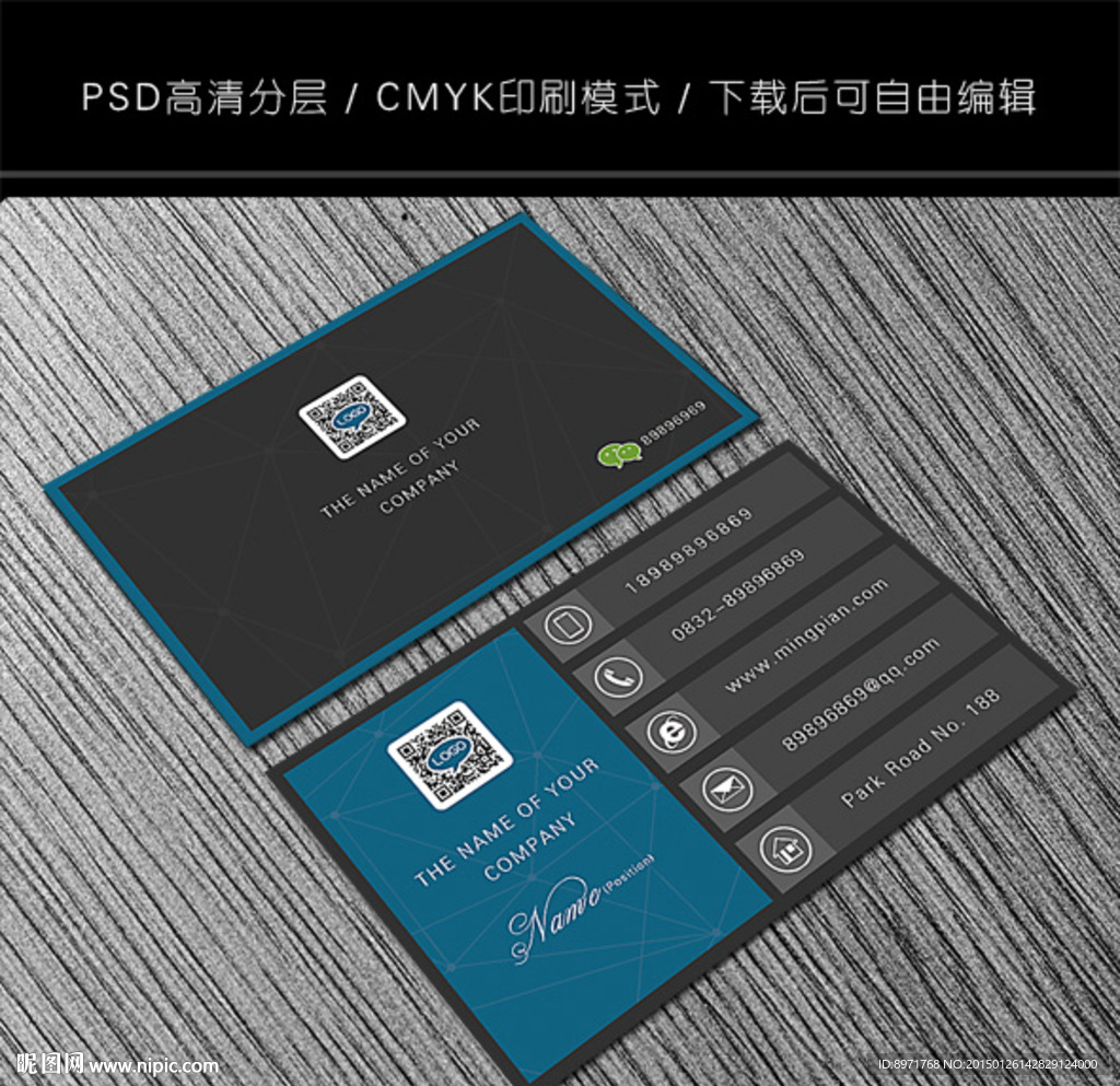 简约名片