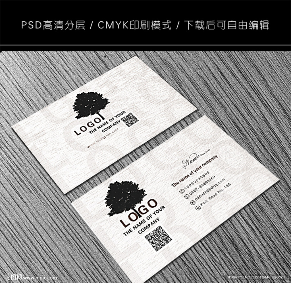 简约名片
