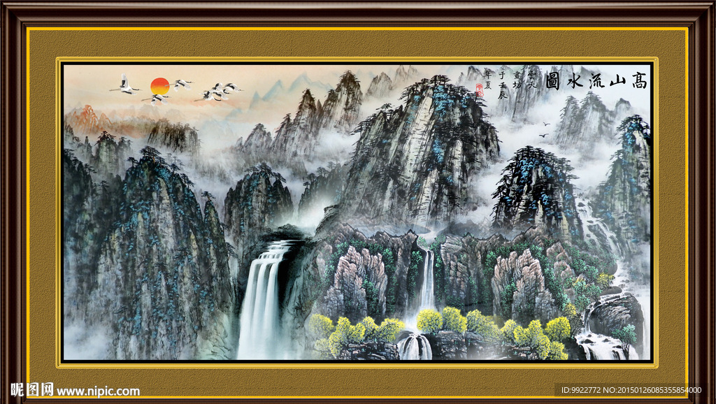国画山水