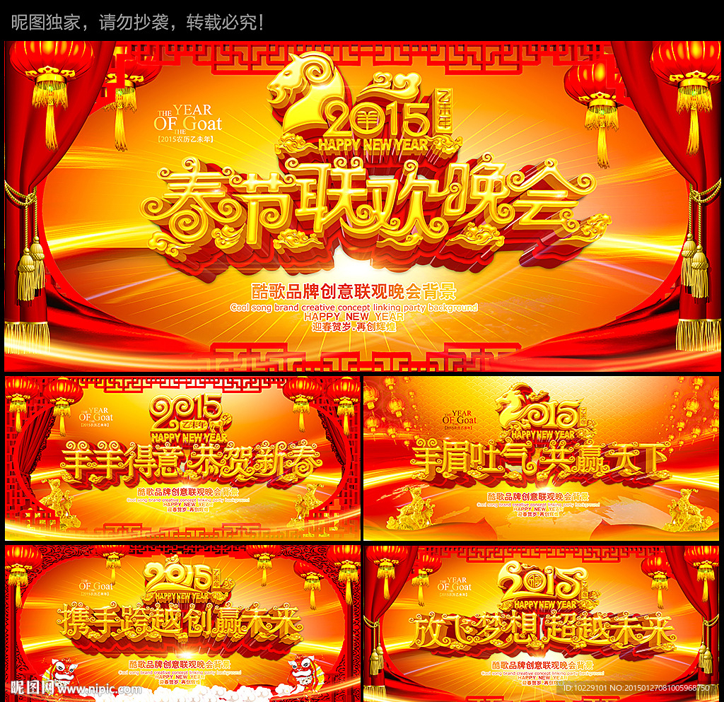 2015年