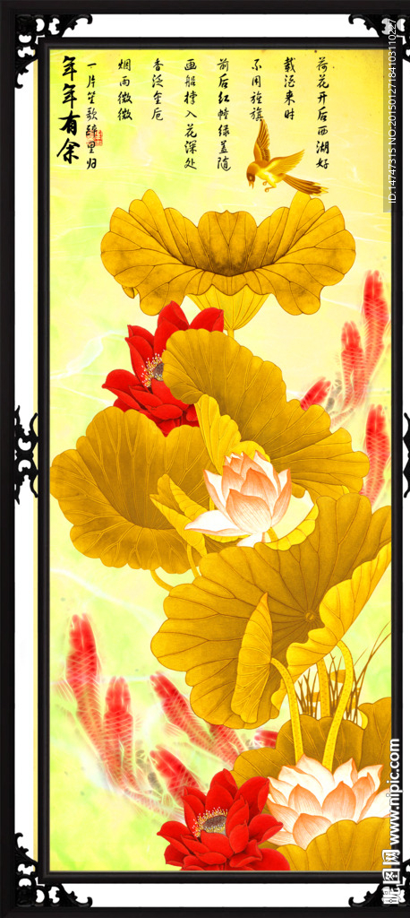 国画荷花