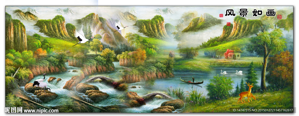 山水油画
