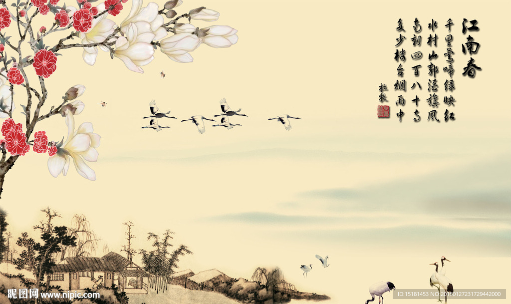 国画花鸟图