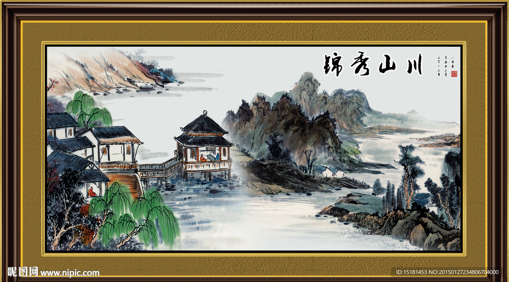 国画风景