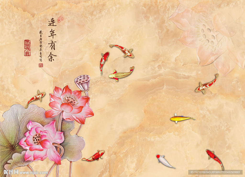 彩雕荷花九鱼图