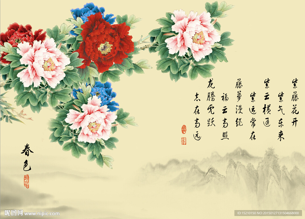 花开富贵牡丹
