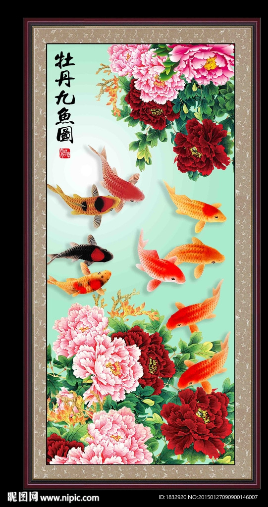 牡丹