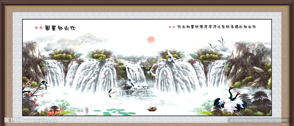 瀑布