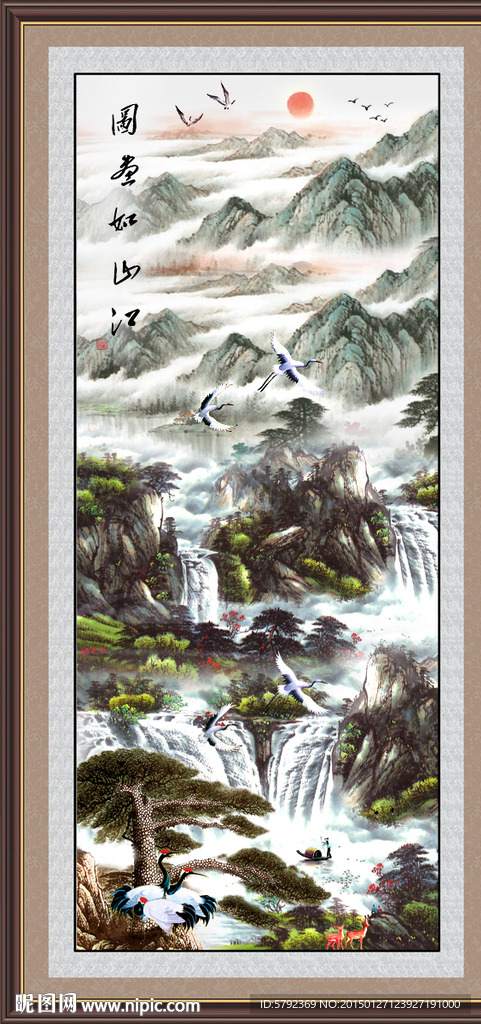 迎客松