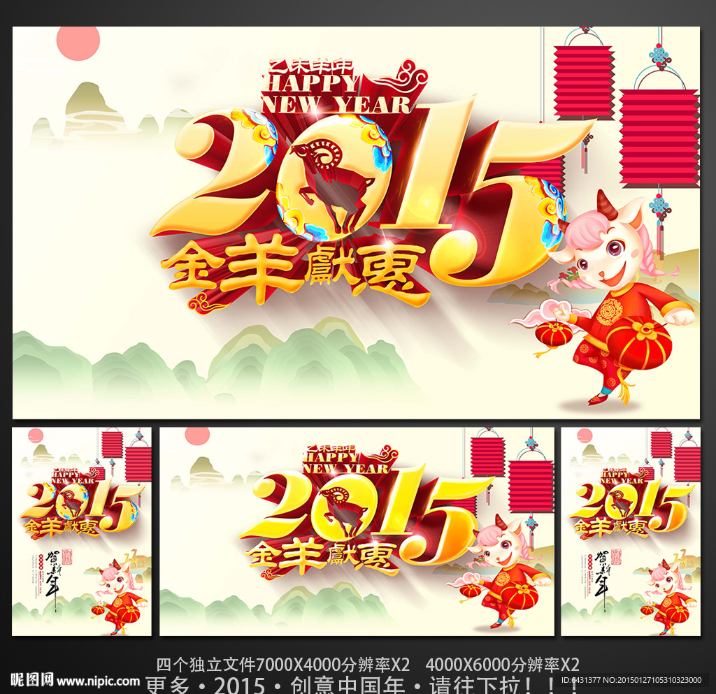 春节