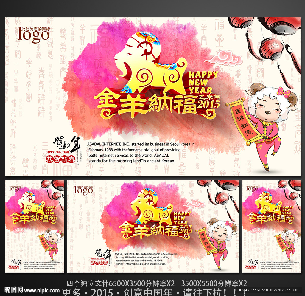 春节