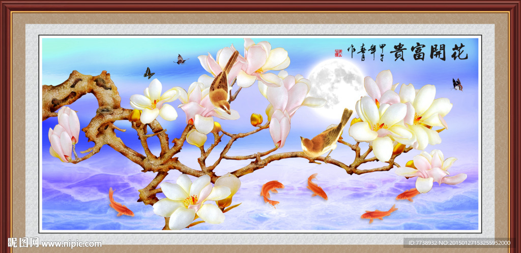 彩雕玉兰 九鱼图