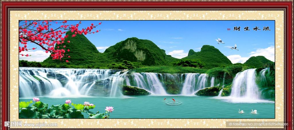 中国山水画