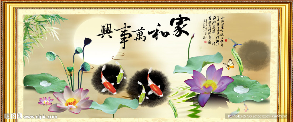 国画 荷花