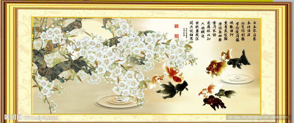 富贵吉祥图