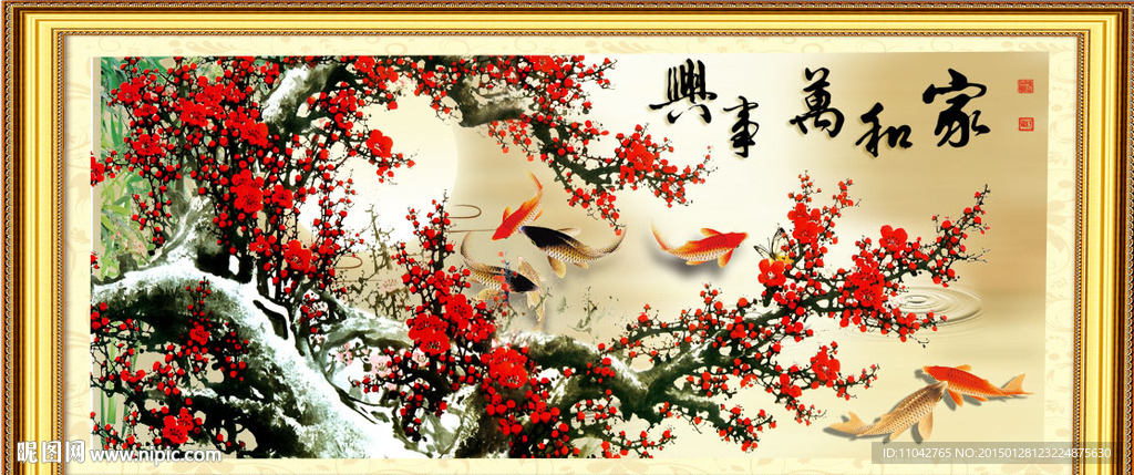 梅花