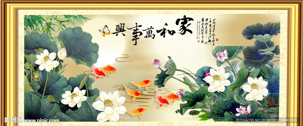 国画荷花