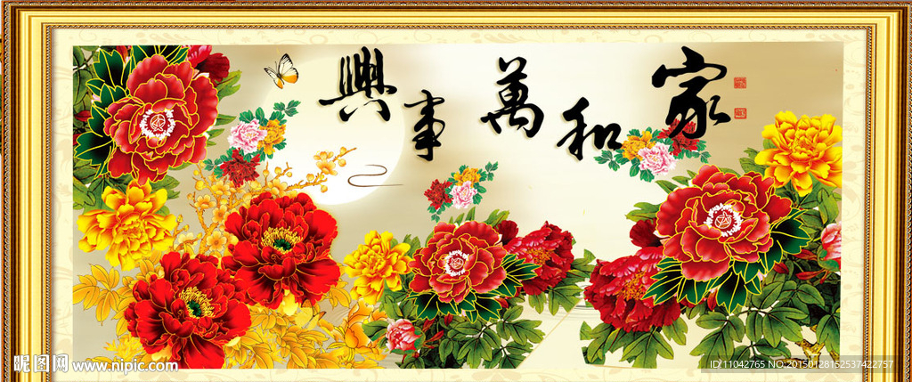 牡丹
