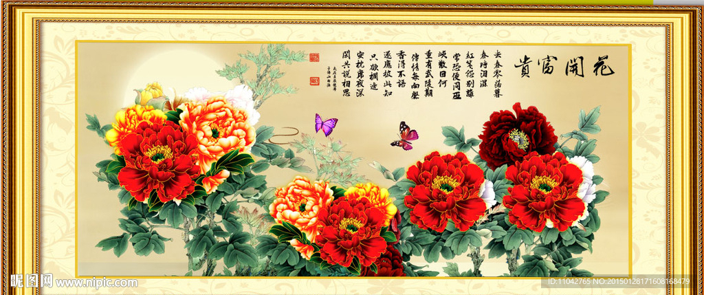 富贵牡丹