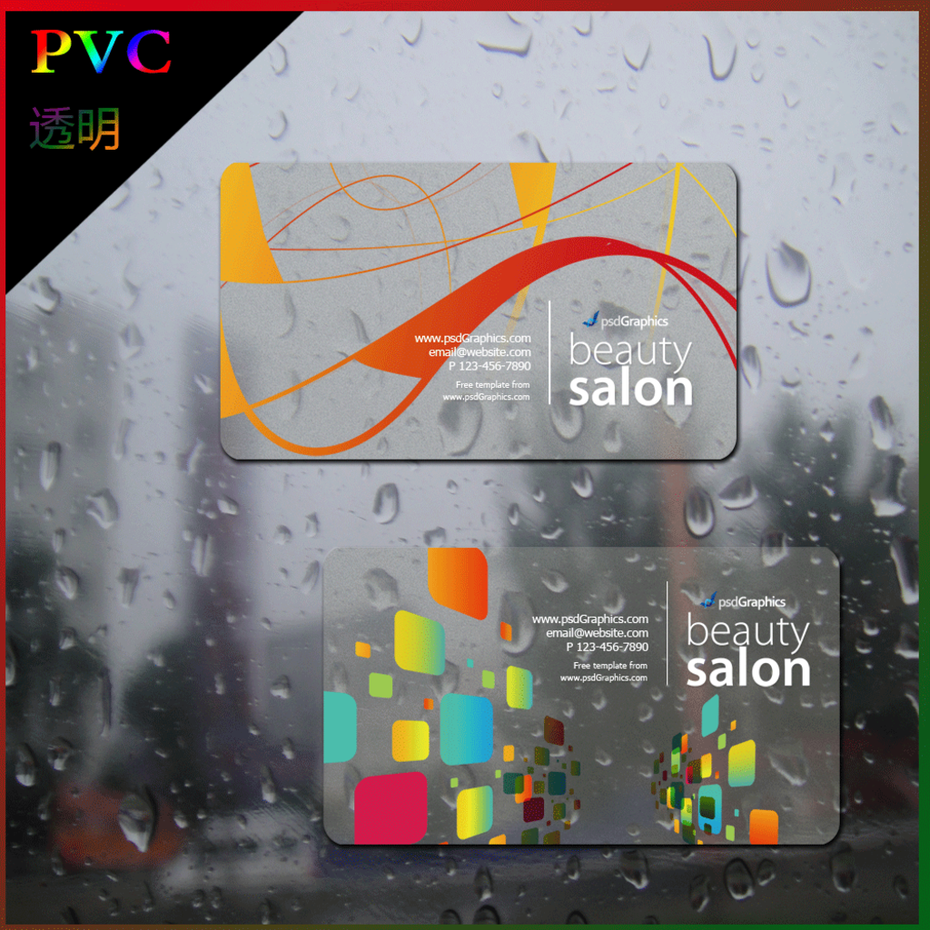 pvc透明名片