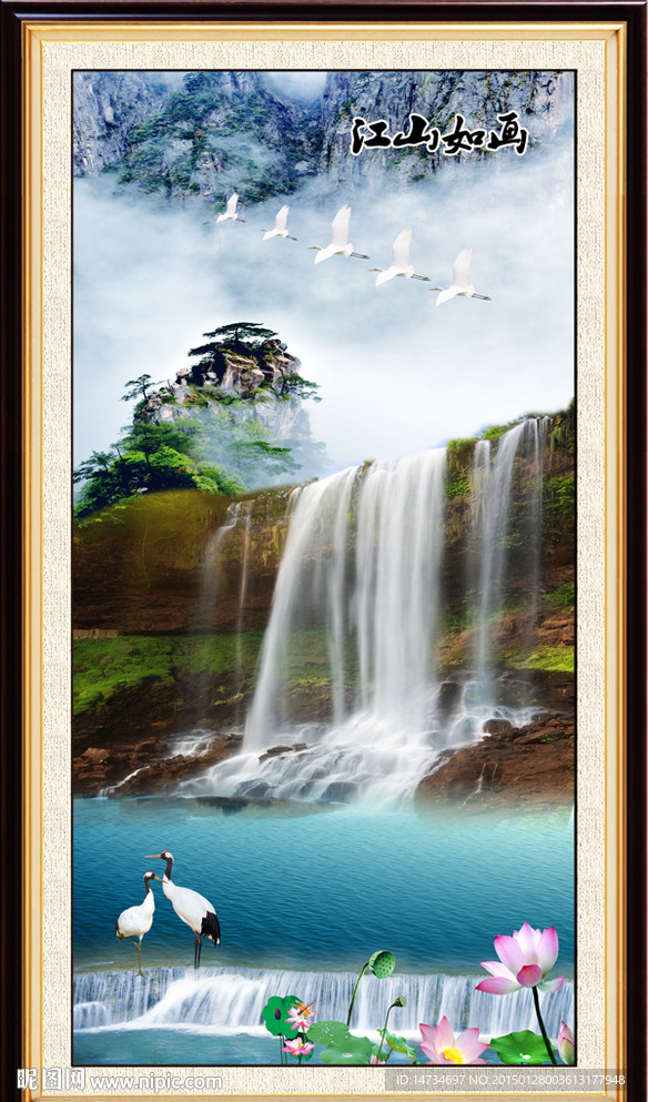 国画山水