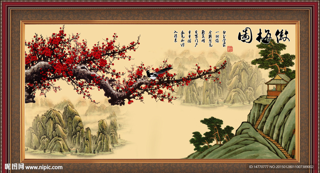 梅花国画