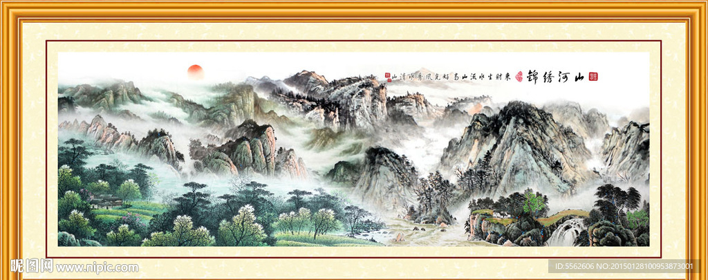 山水画
