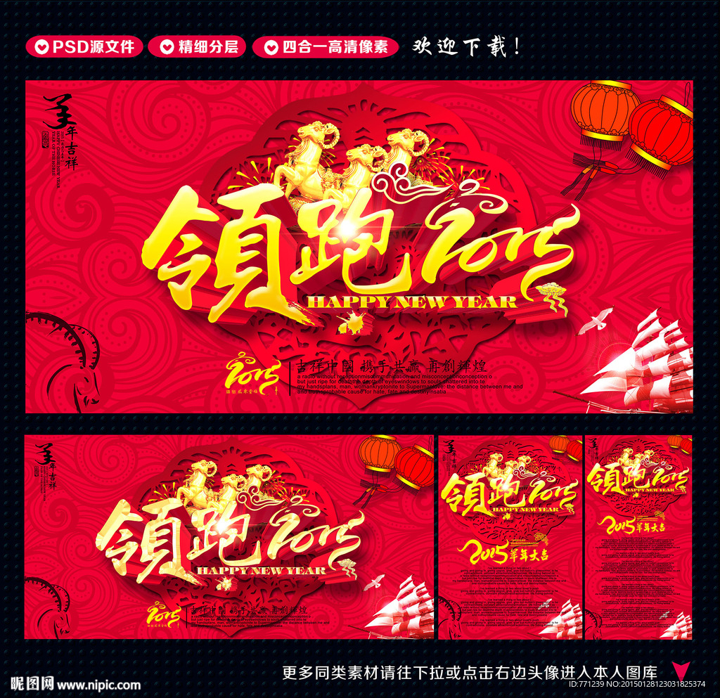 晚会背景