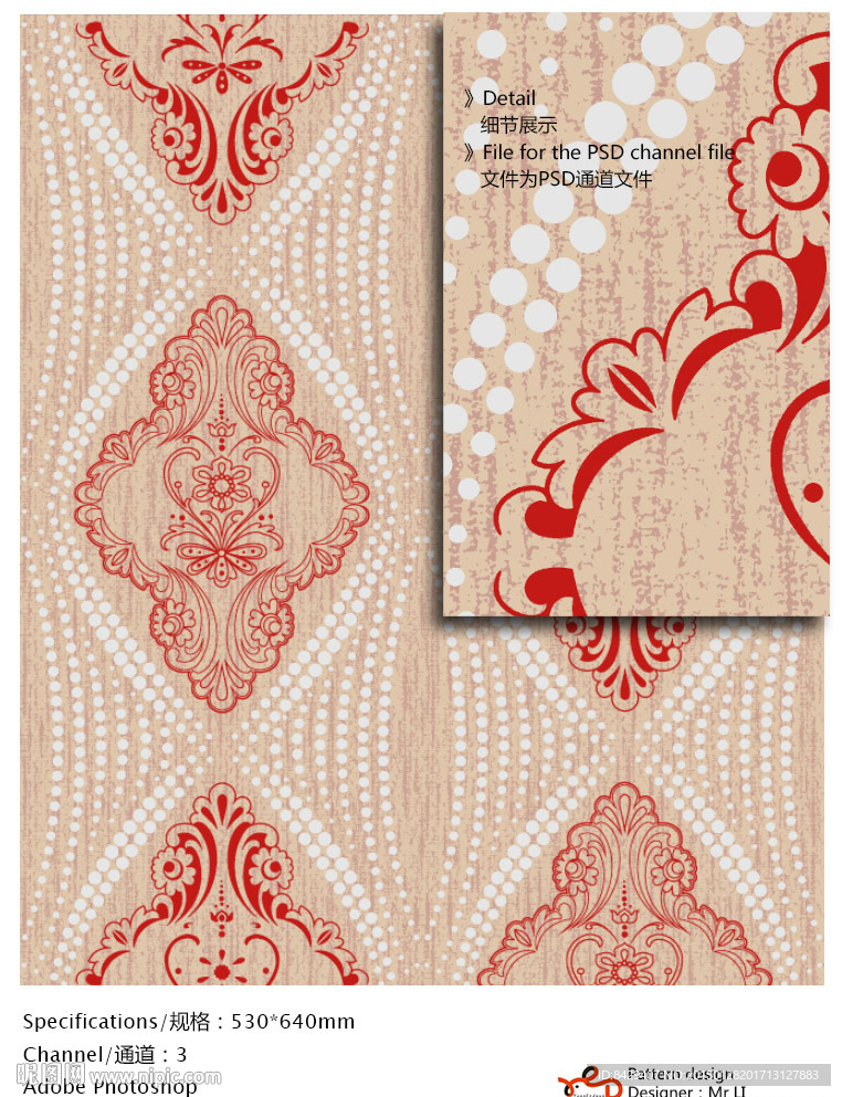 欧式花纹 墙纸布艺 通道分色图